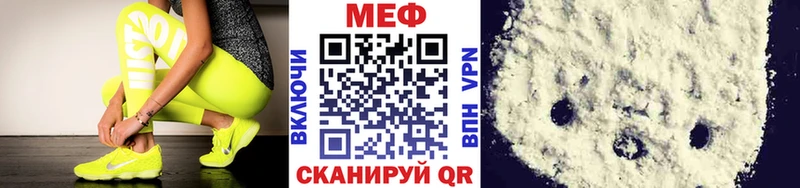 Купить Пионерский Гашиш  КОКАИН  hydra ONION  Меф мяу мяу  А ПВП 