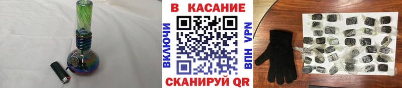 МАРИХУАНА Пионерский