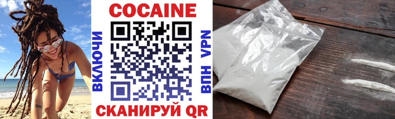 продажа наркотиков Пионерский КОКАИН Fish Scale