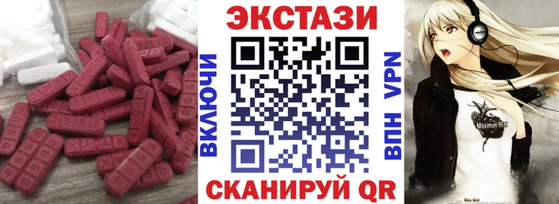 Ecstasy VHQ  Пионерский 
