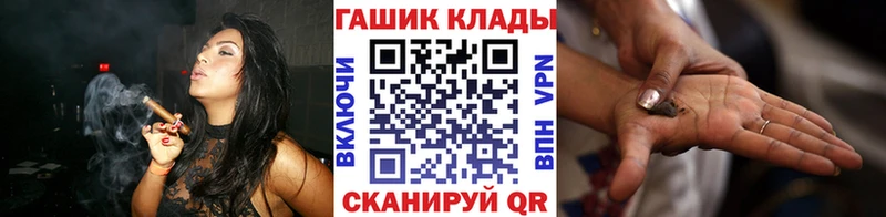 Гашиш убойный Пионерский