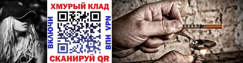 дарнет шоп  Пионерский  Героин Афган 