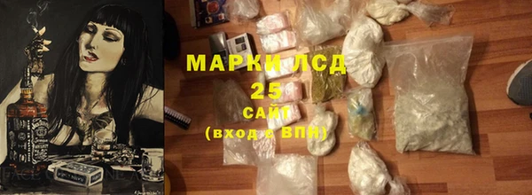 кристаллы Беломорск