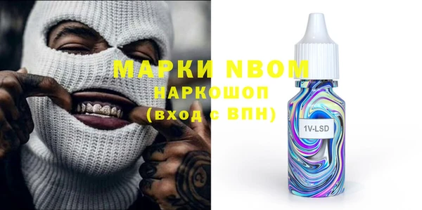 герыч Белокуриха