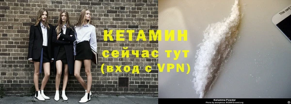 кристаллы Беломорск