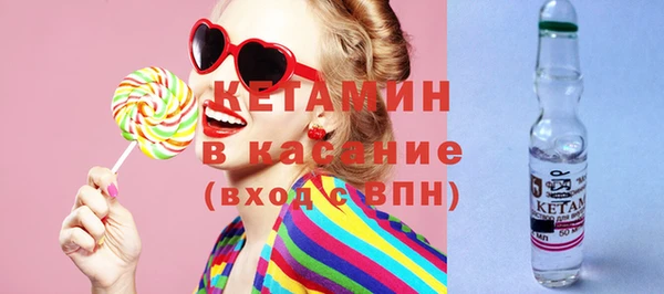 герыч Белокуриха