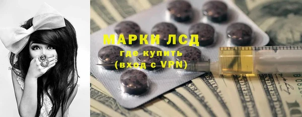 кристаллы Беломорск