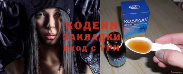 спиды Белоозёрский