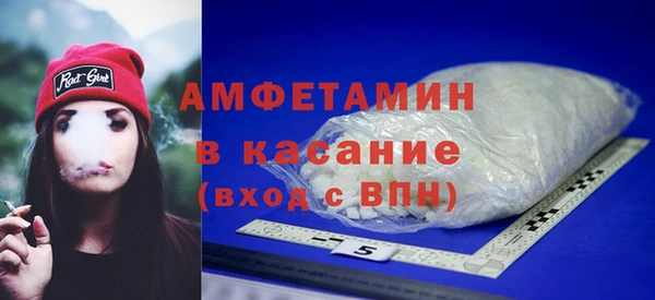 кристаллы Беломорск