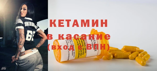 герыч Белокуриха