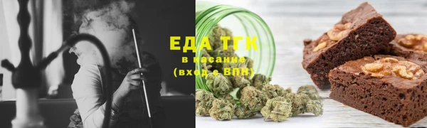 кристаллы Беломорск