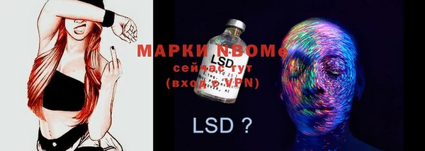 спиды Белоозёрский