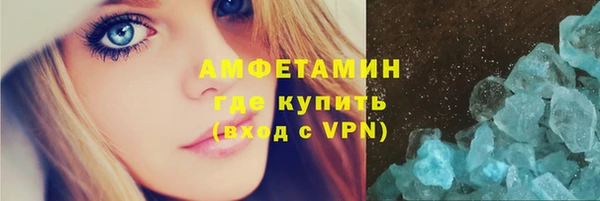 спиды Белоозёрский