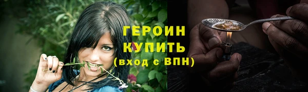 MESCALINE Сафоново