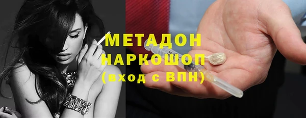 кристаллы Беломорск
