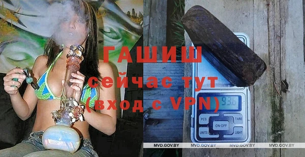 спиды Белоозёрский