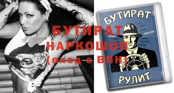 спиды Белоозёрский