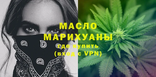 кристаллы Беломорск