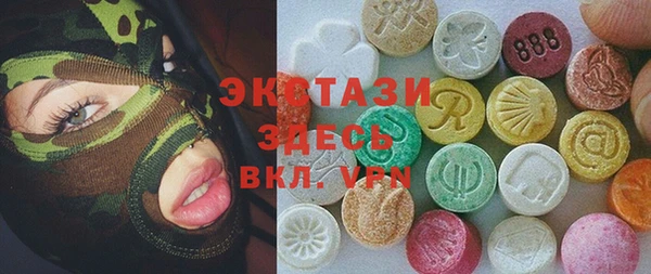 кристаллы Беломорск