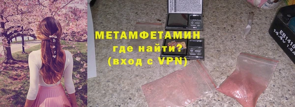 герыч Белокуриха