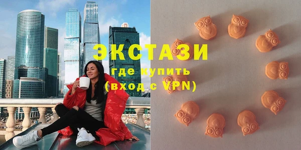 спиды Белоозёрский