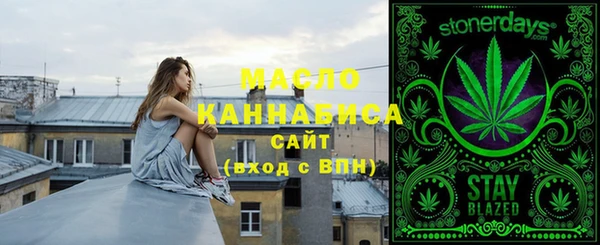кристаллы Беломорск