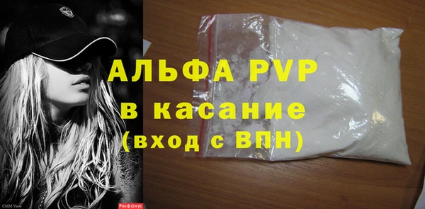 спиды Белоозёрский
