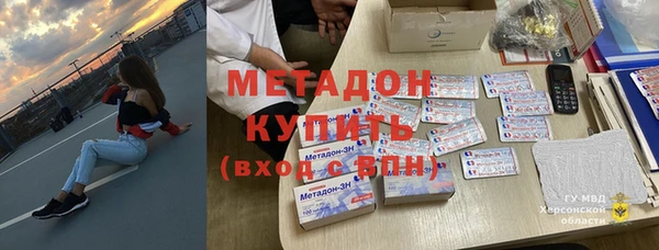 герыч Белокуриха