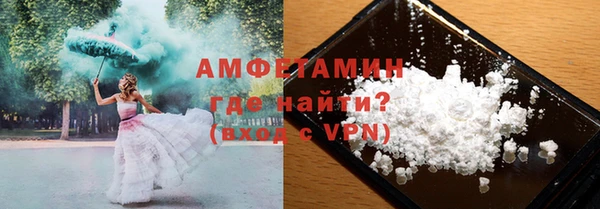 кристаллы Беломорск