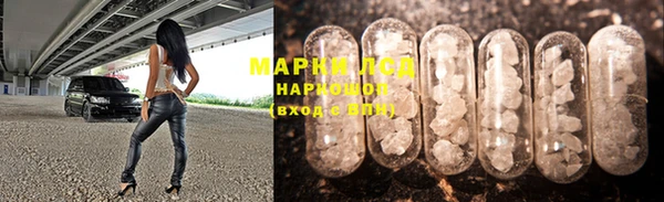 кристаллы Беломорск