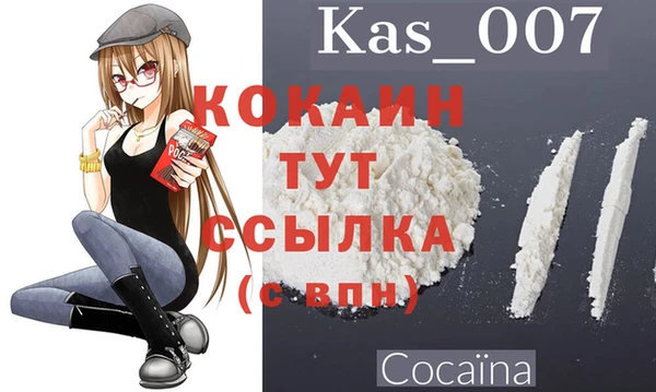 спиды Белоозёрский