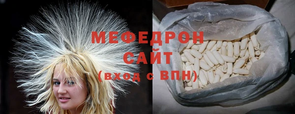 спиды Белоозёрский