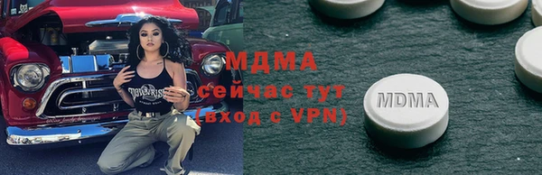 мдпв Сатка