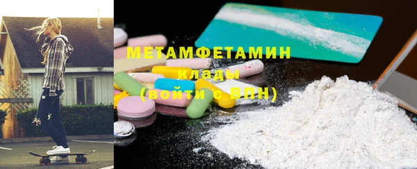спиды Белоозёрский