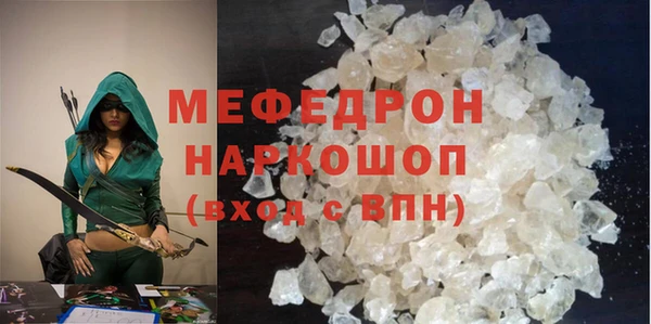 спиды Белоозёрский