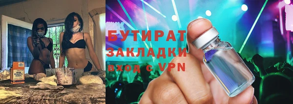кристаллы Беломорск