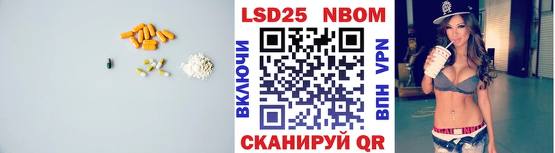 ЛСД экстази ecstasy Пионерский