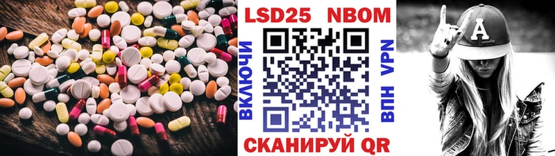 где купить наркоту  mega ссылка  ЛСД экстази ecstasy  Пионерский 