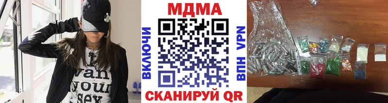 цена наркотик  Пионерский  это телеграм  МДМА Molly 