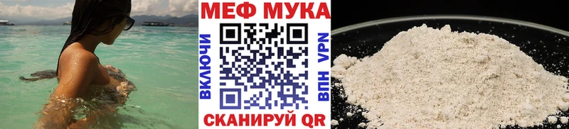Мефедрон 4 MMC  МЕГА вход  Пионерский 