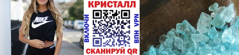 купить   Пионерский  Метамфетамин мет 