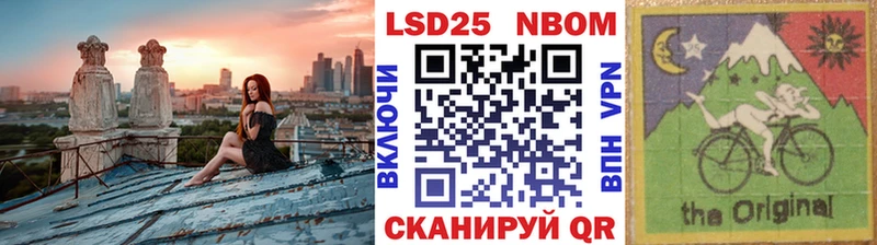 Марки N-bome 1,5мг  Пионерский 