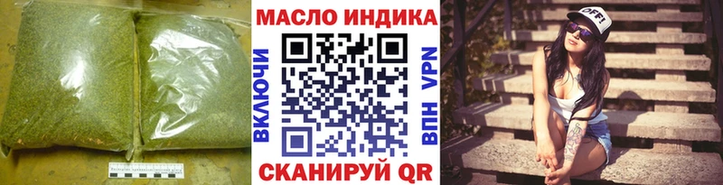 цена   Пионерский  ТГК вейп 